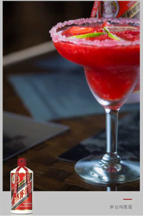 教你用中國白酒調(diào)制雞尾酒,讓你愛上雞尾酒的“中國風”